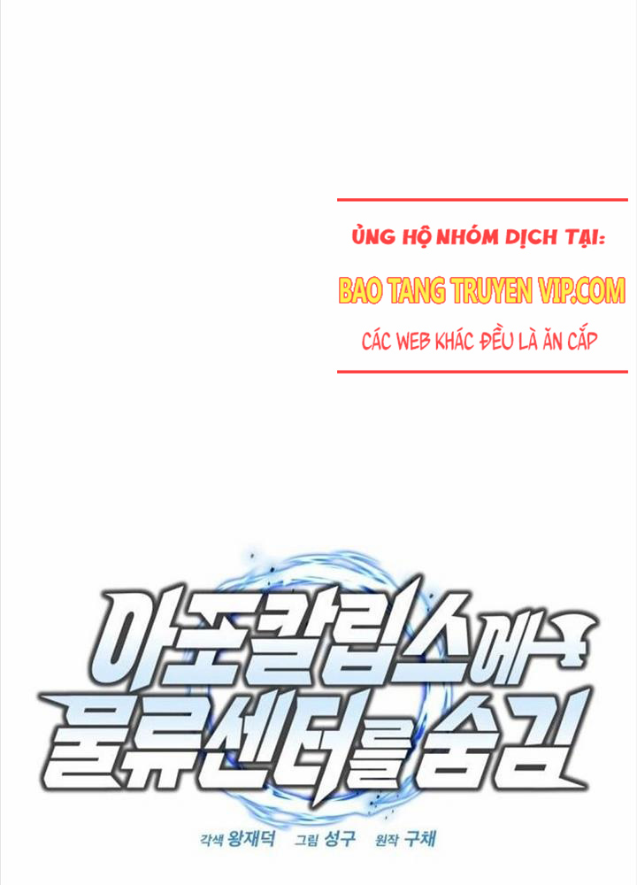 Mạt Thế Hậu Cần Chapter 10 - 197