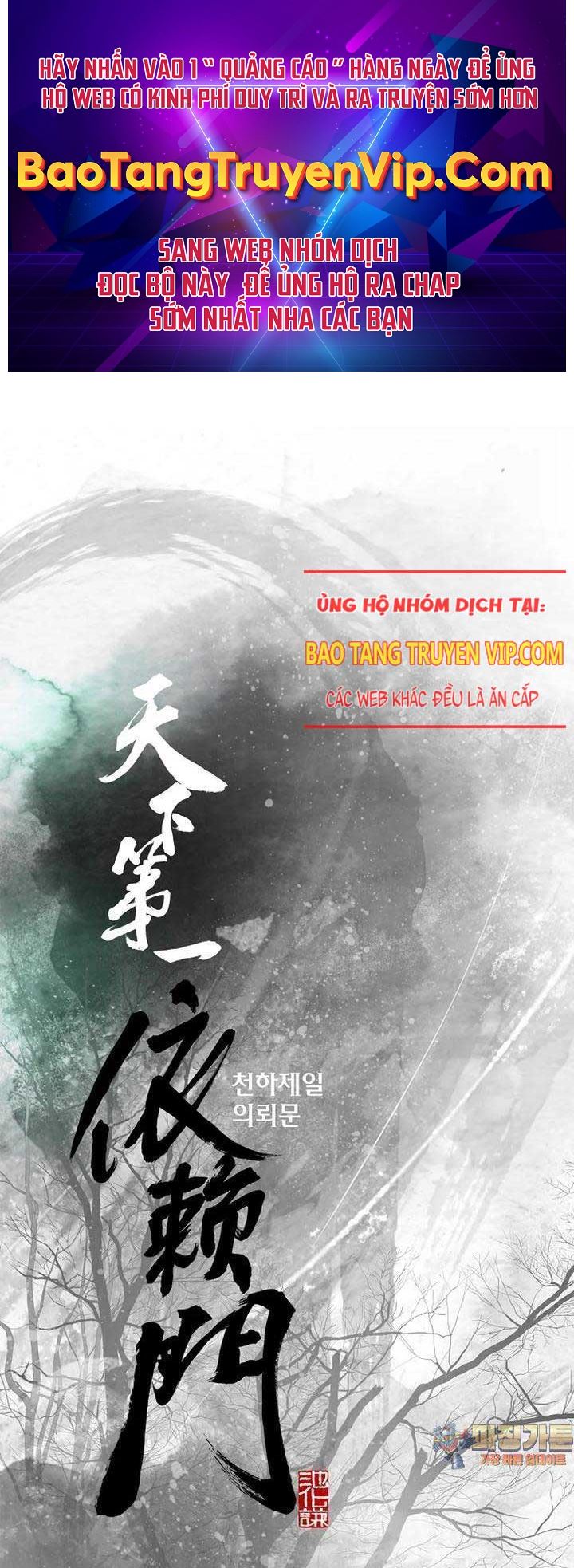 Thiên Hạ Đệ Nhất Y Lại Môn Chapter 85 - 1